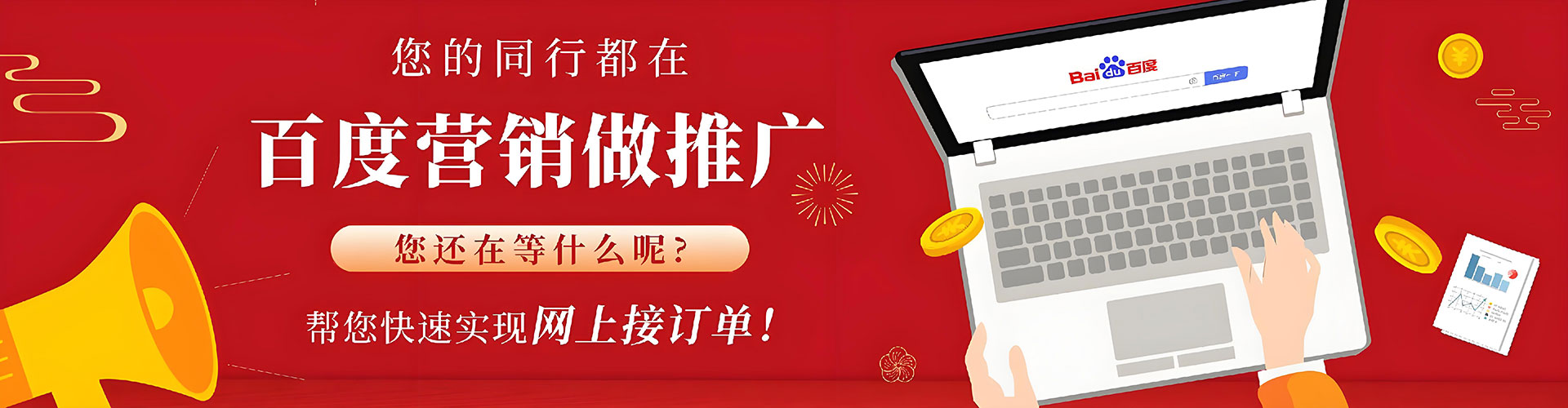 焉耆百度开户返点
