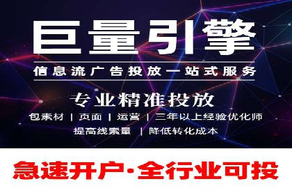 SEM推广案例：多渠道整合营销